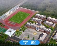 空气源热泵学校采暖